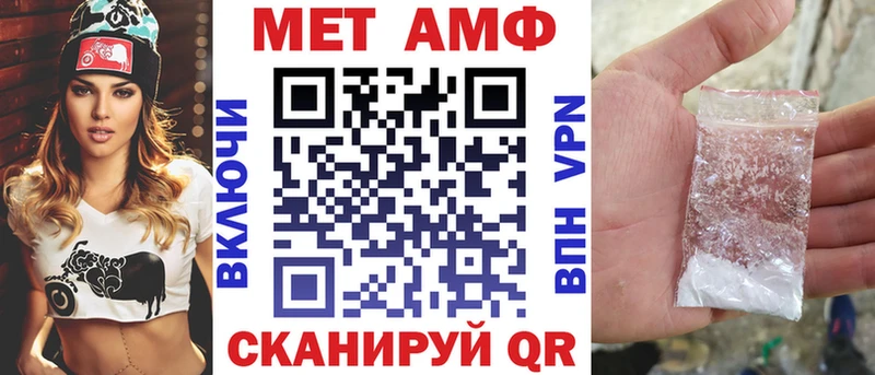 АМФЕТАМИН VHQ  Купить  Шарыпово 