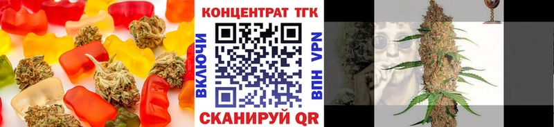 Купить закладки  Шарыпово  Печенье с ТГК конопля 