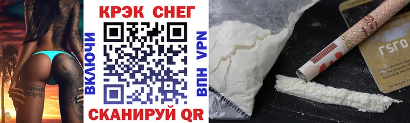 КОКАИН 99% Шарыпово