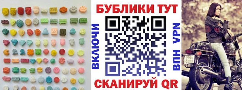 Купить закладки  Шарыпово  ЭКСТАЗИ MDMA 