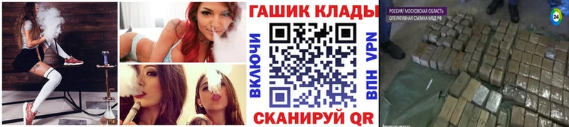 Купить закладки  Шарыпово  ГАШИШ hashish 