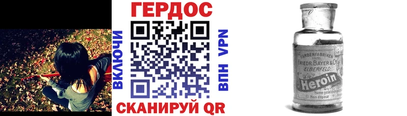 Купить закладки  Шарыпово  Героин Heroin 