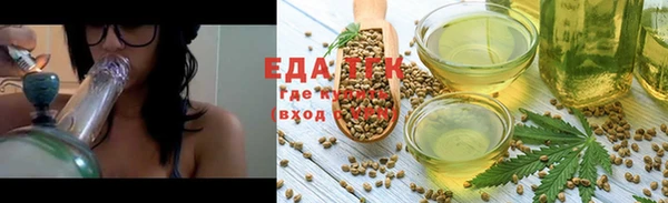 метамфетамин Краснослободск