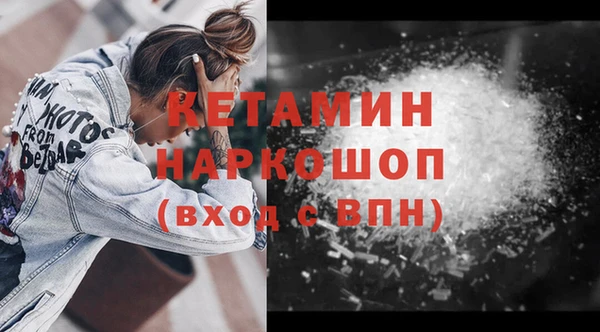 метамфетамин Краснослободск