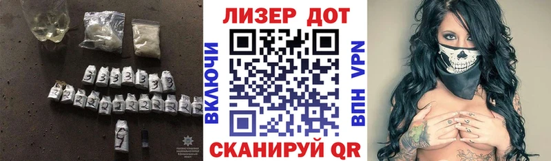 Лсд 25 экстази ecstasy  Купить где  Шарыпово 