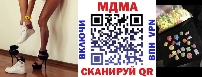 MDMA Molly  Купить где  Шарыпово 