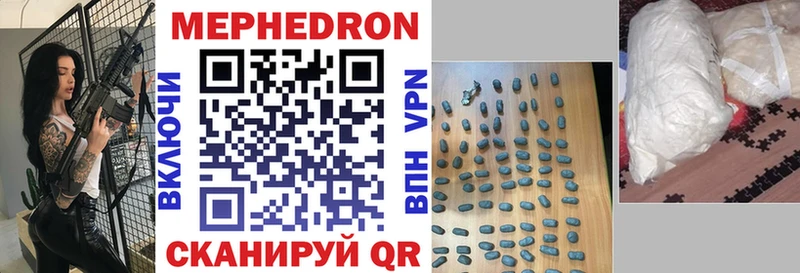 МЯУ-МЯУ мяу мяу  Шарыпово 