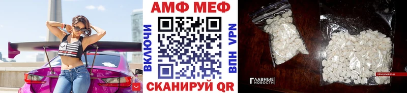 МЕТАМФЕТАМИН витя  Купить закладки  Шарыпово 